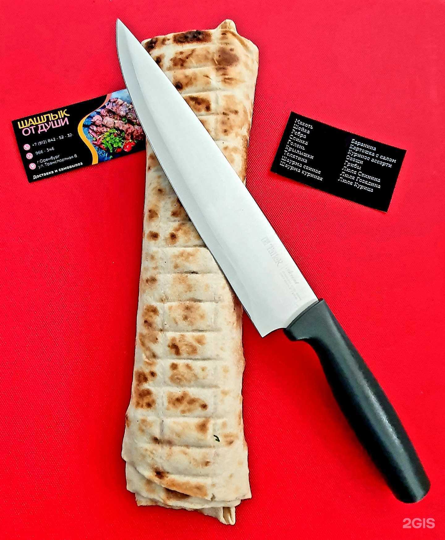 Отзывы на компанию Шашлык от души в Оренбурге c фото