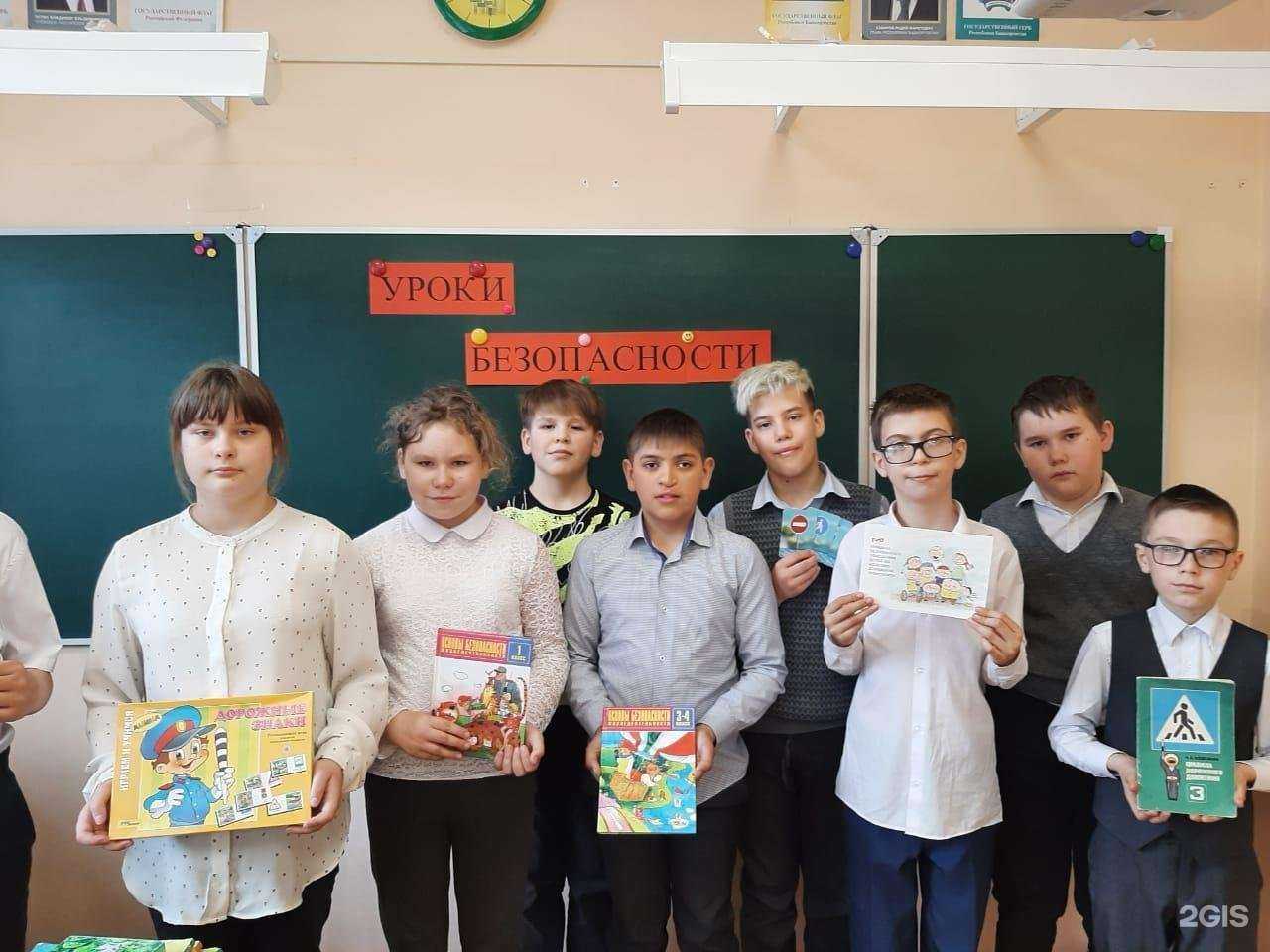 Отзывы на компанию Средняя школа №35 в г. Стерлитамак c фото