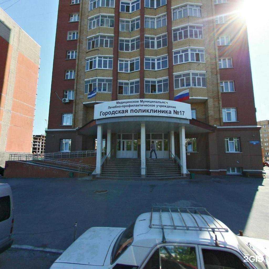 Отзывы на компанию Фармсоюз в г. Тюмень c фото