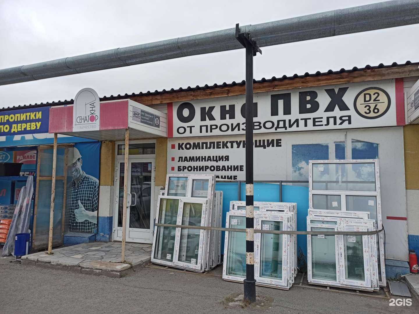 Отзывы на компанию Авангард ск в Екатеринбурге c фото