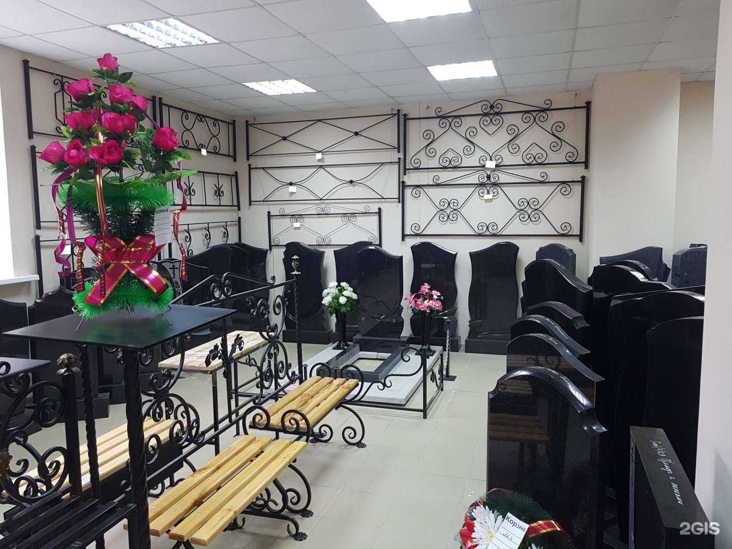 Отзывы на компанию Память в Курске c фото