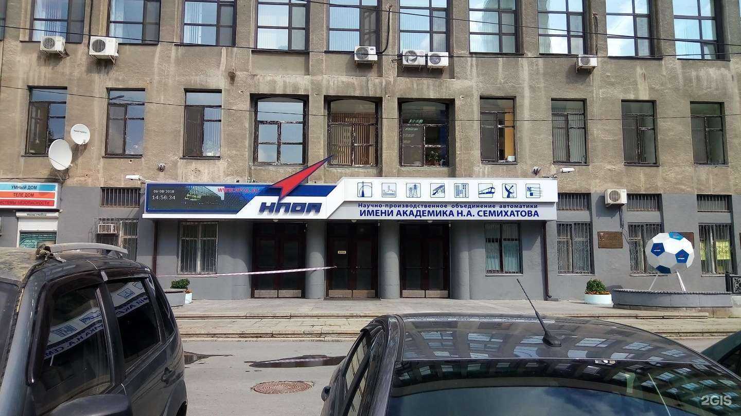 Отзывы на компанию Тан-про в г. Екатеринбург c фото