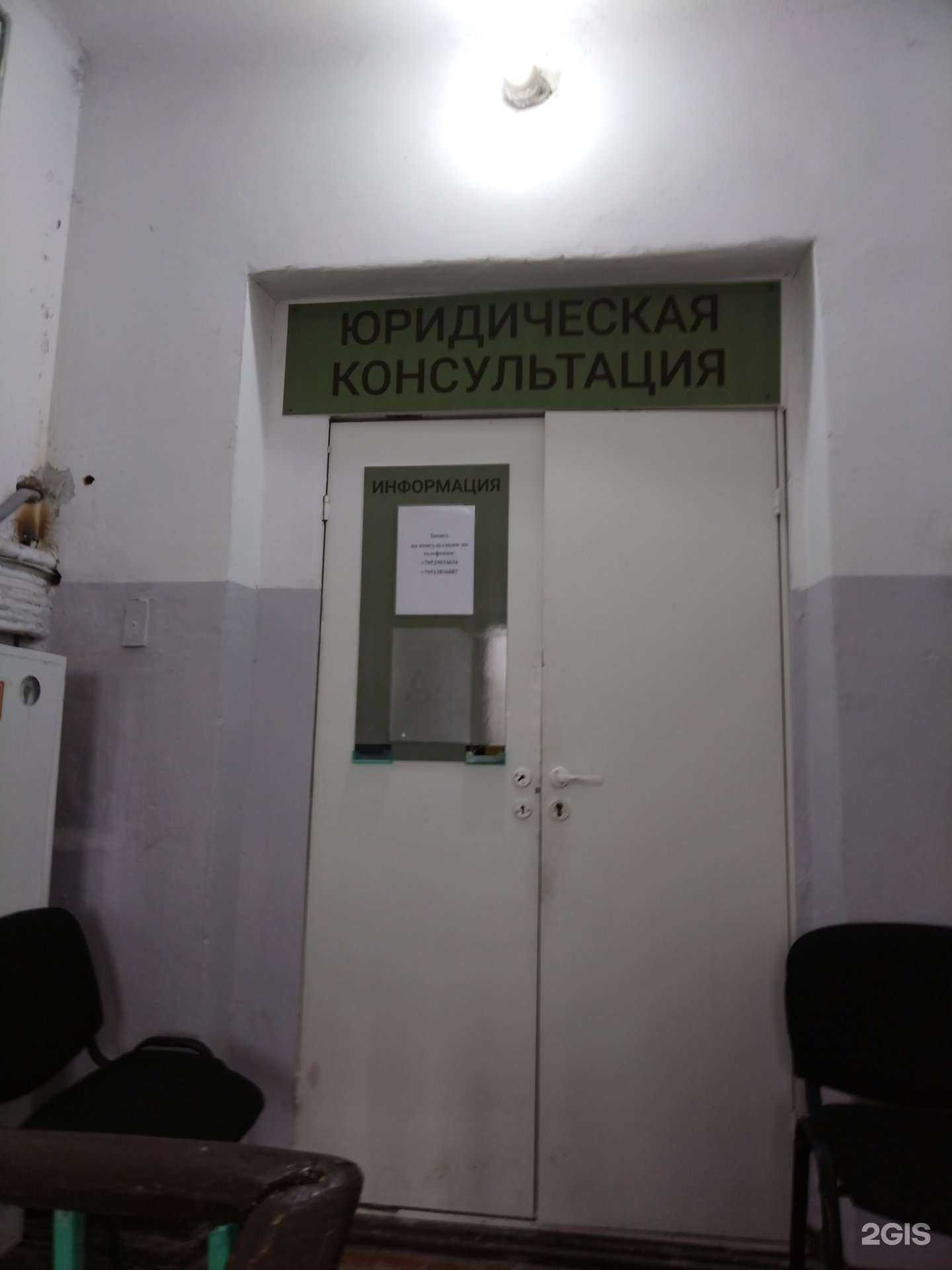 Отзывы на компанию Юридическая компания в г. Новосибирск c фото