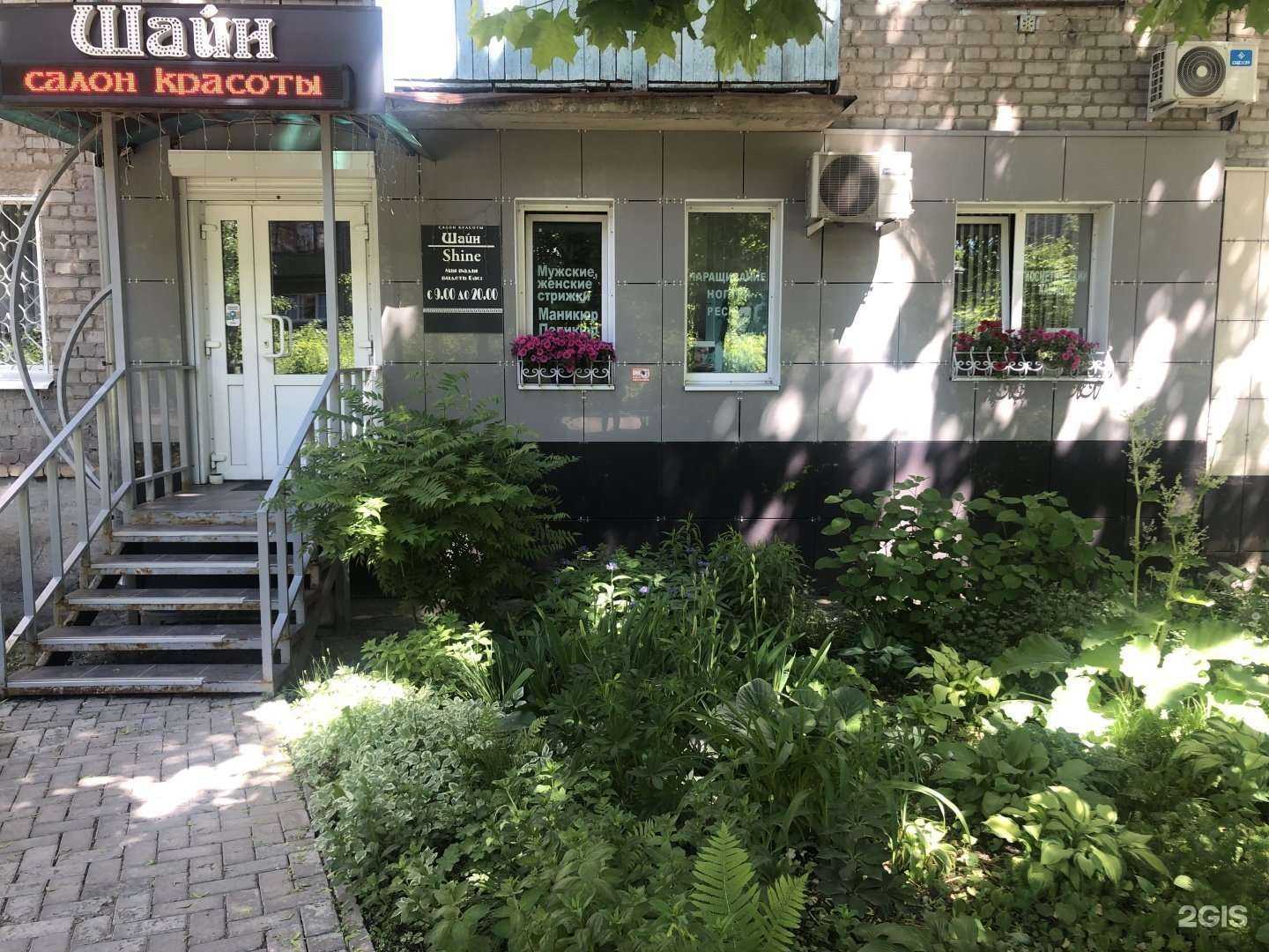 Отзывы на компанию Шайн в Рязани c фото