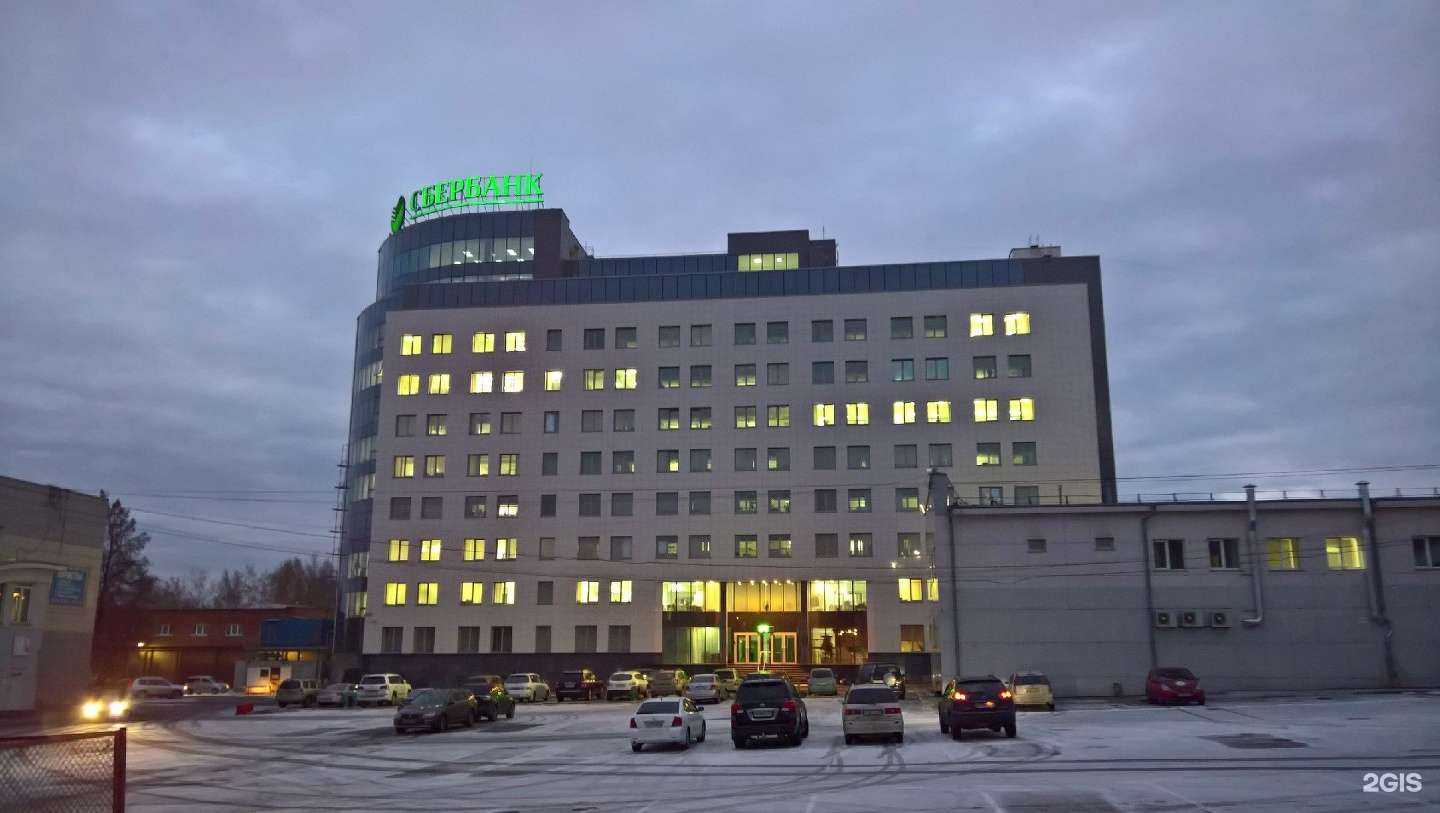 Отзывы на компанию СберСтрахование в Иркутске c фото - фотография 2 из 2