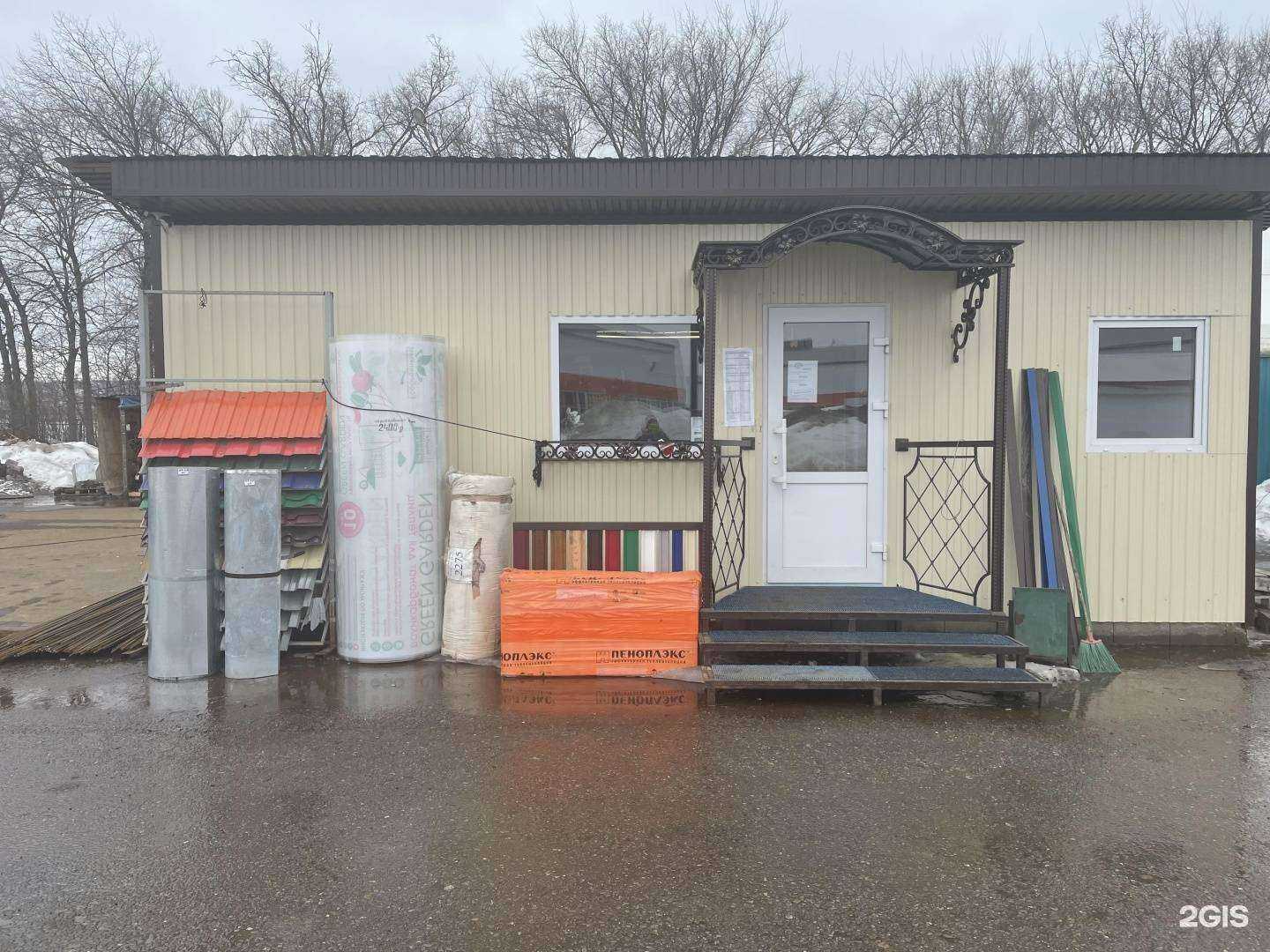 Отзывы на компанию Русметалл в г. Уфа c фото