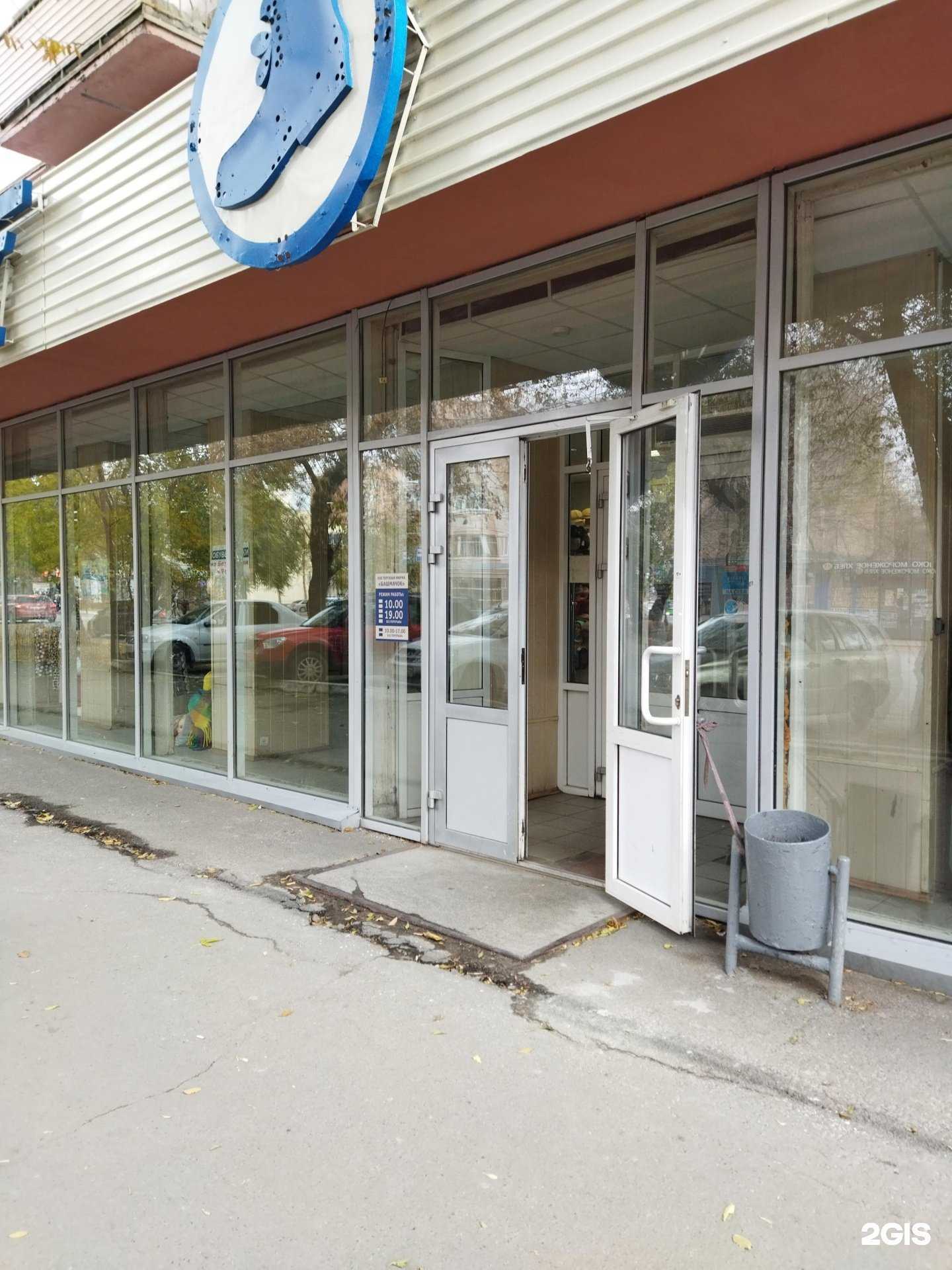 Отзывы на компанию Магазин головных уборов в Челябинске c фото