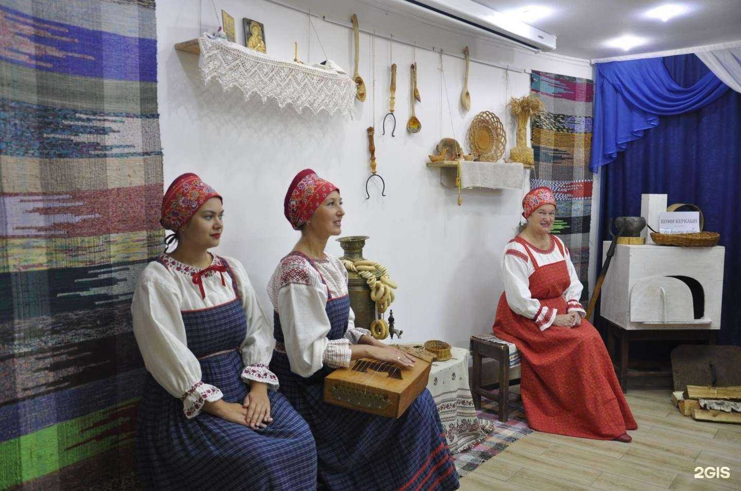 Отзывы на компанию Центр Коми культуры г. Сыктывкара в г. Сыктывкар c фото