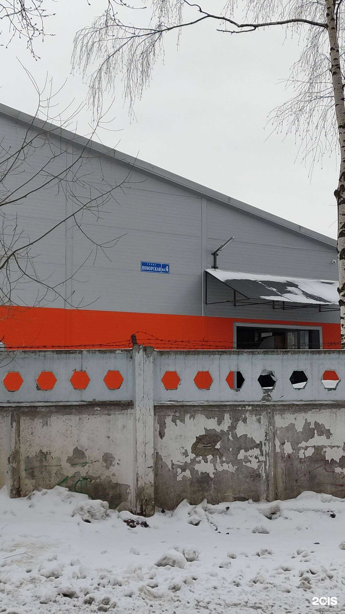 Отзывы на компанию Ольха-декор в Отрадном c фото - фотография 2 из 2