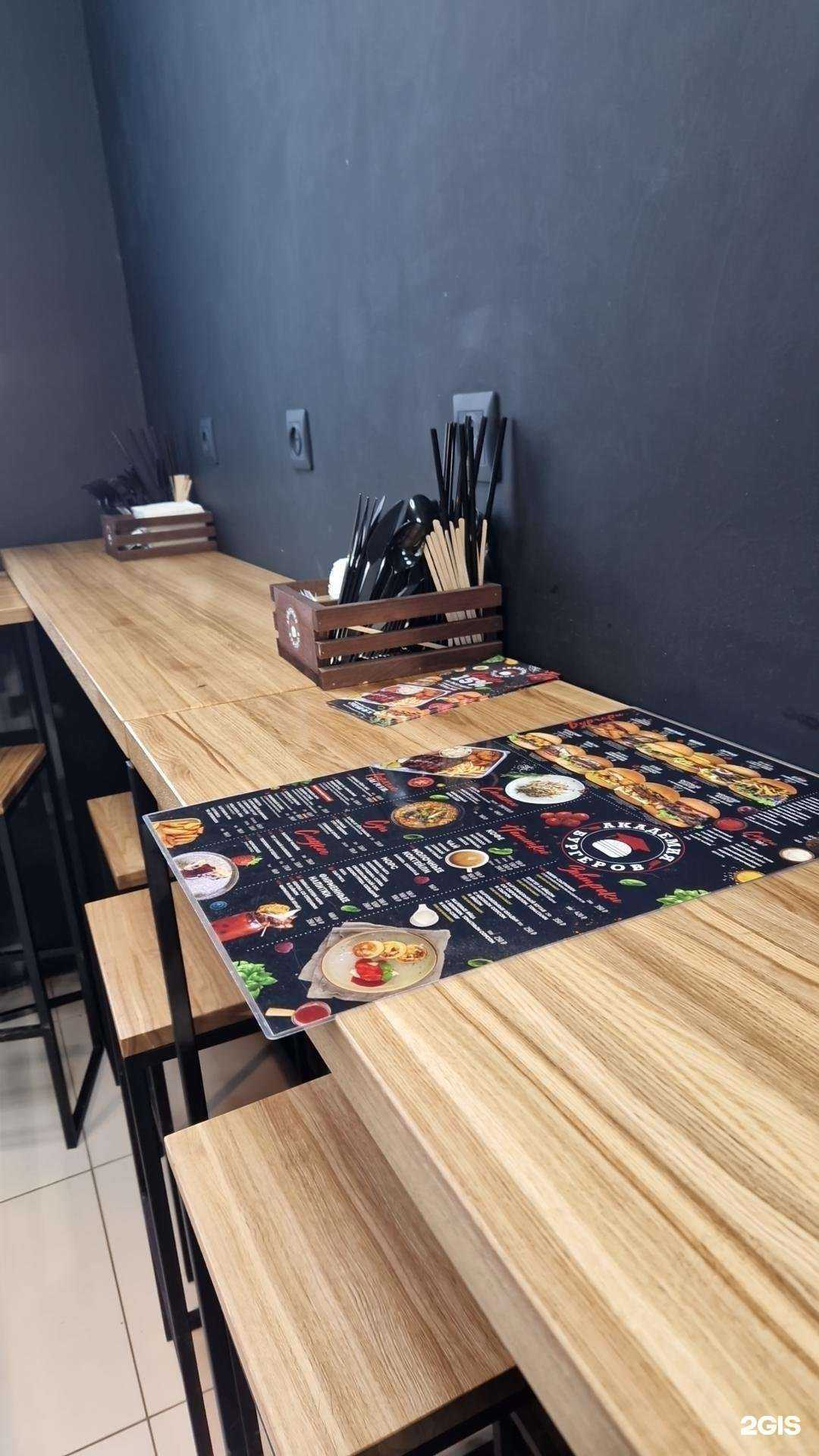 Отзывы на компанию Академия бургеров в Екатеринбурге c фото