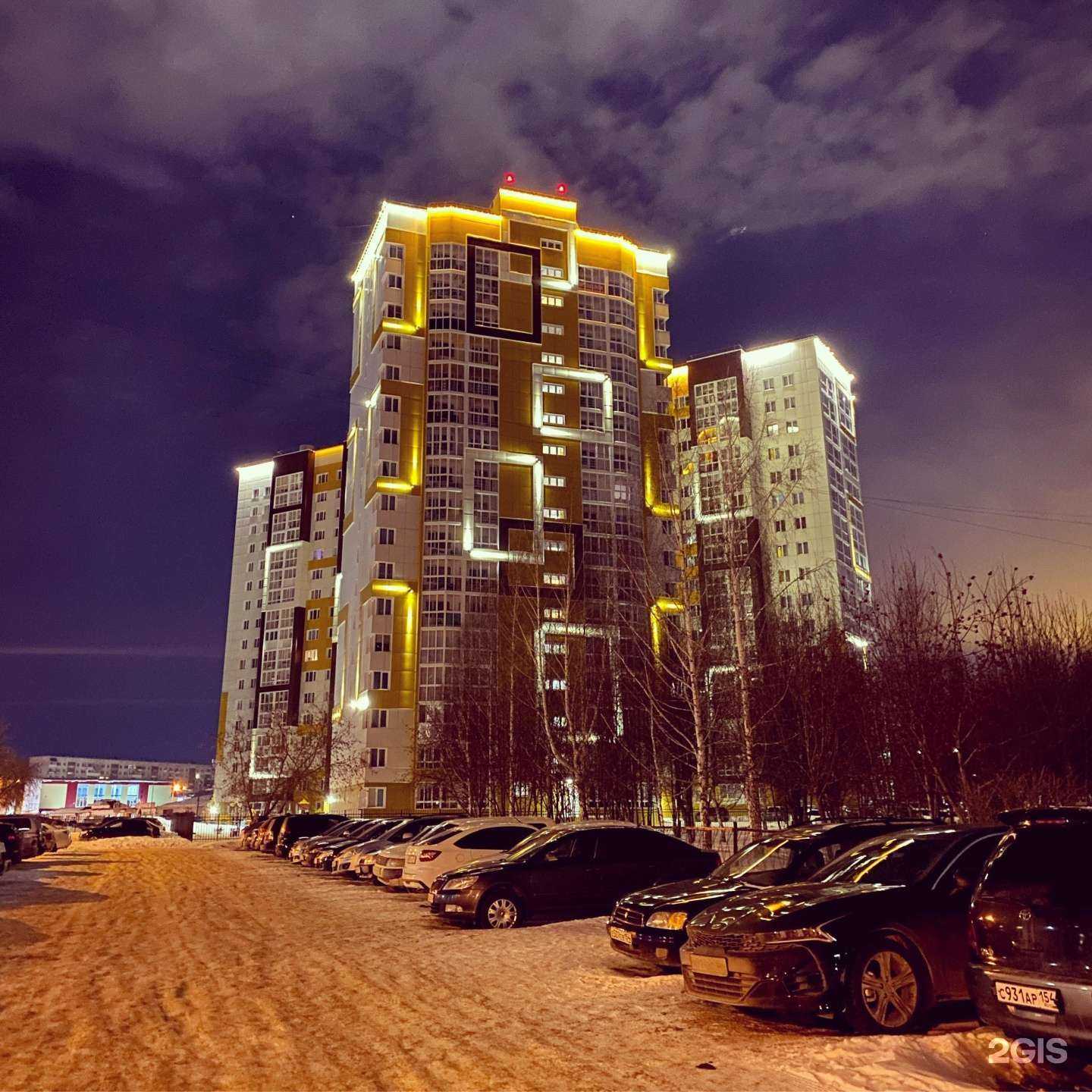 Отзывы на компанию Stomaland в Новосибирске c фото - фотография 2 из 2