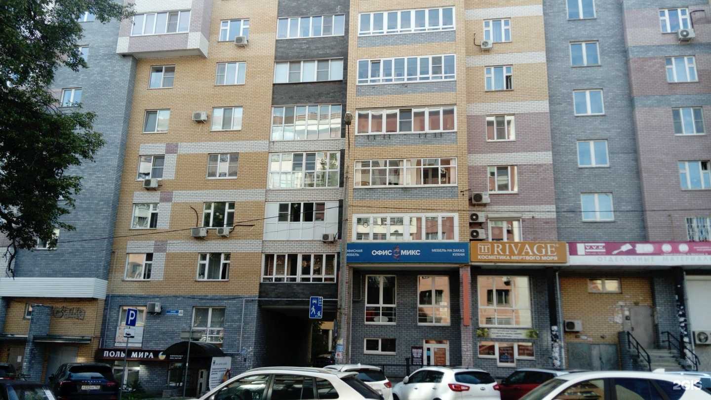 Отзывы на компанию Полы Мира в Нижнем Новгороде c фото - фотография 2 из 2