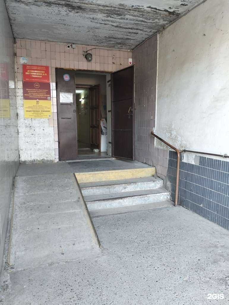 Отзывы на компанию Спортивная школа №18 в Волгограде c фото