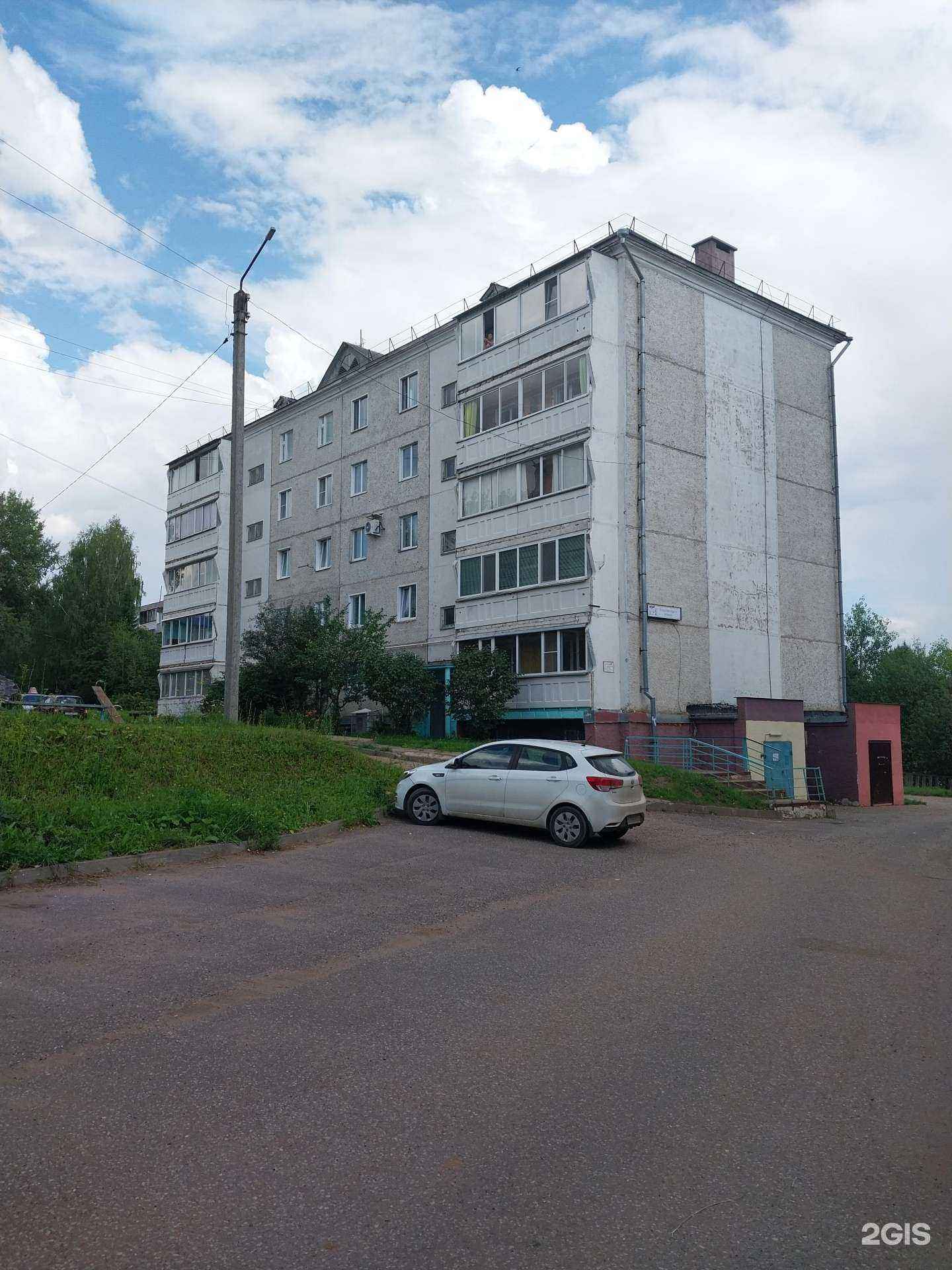 Отзывы на компанию Кабинет красоты в Кирове c фото - фотография 2 из 2