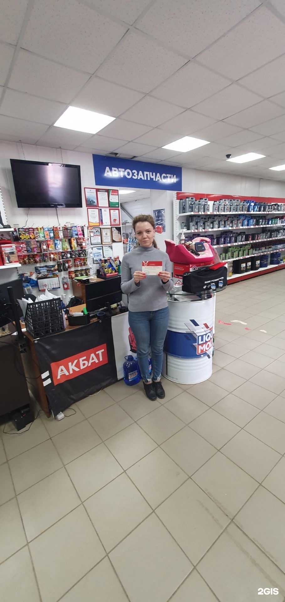 Отзывы на компанию Акбат в Рязани c фото