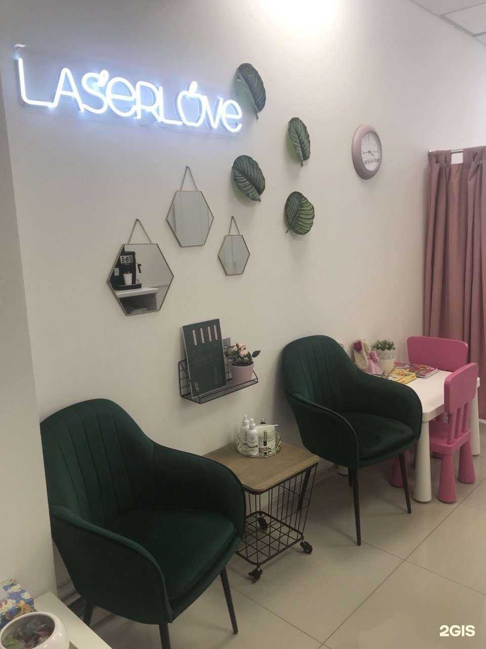 Отзывы на компанию Laser Love в г. Бузулук c фото