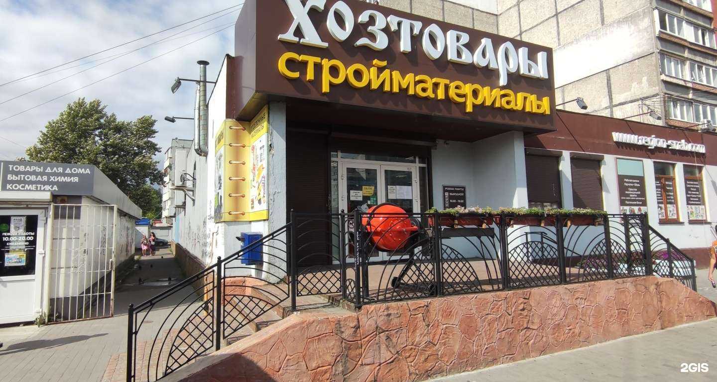 Отзывы на компанию Регион-снабжение в г. Калининград c фото