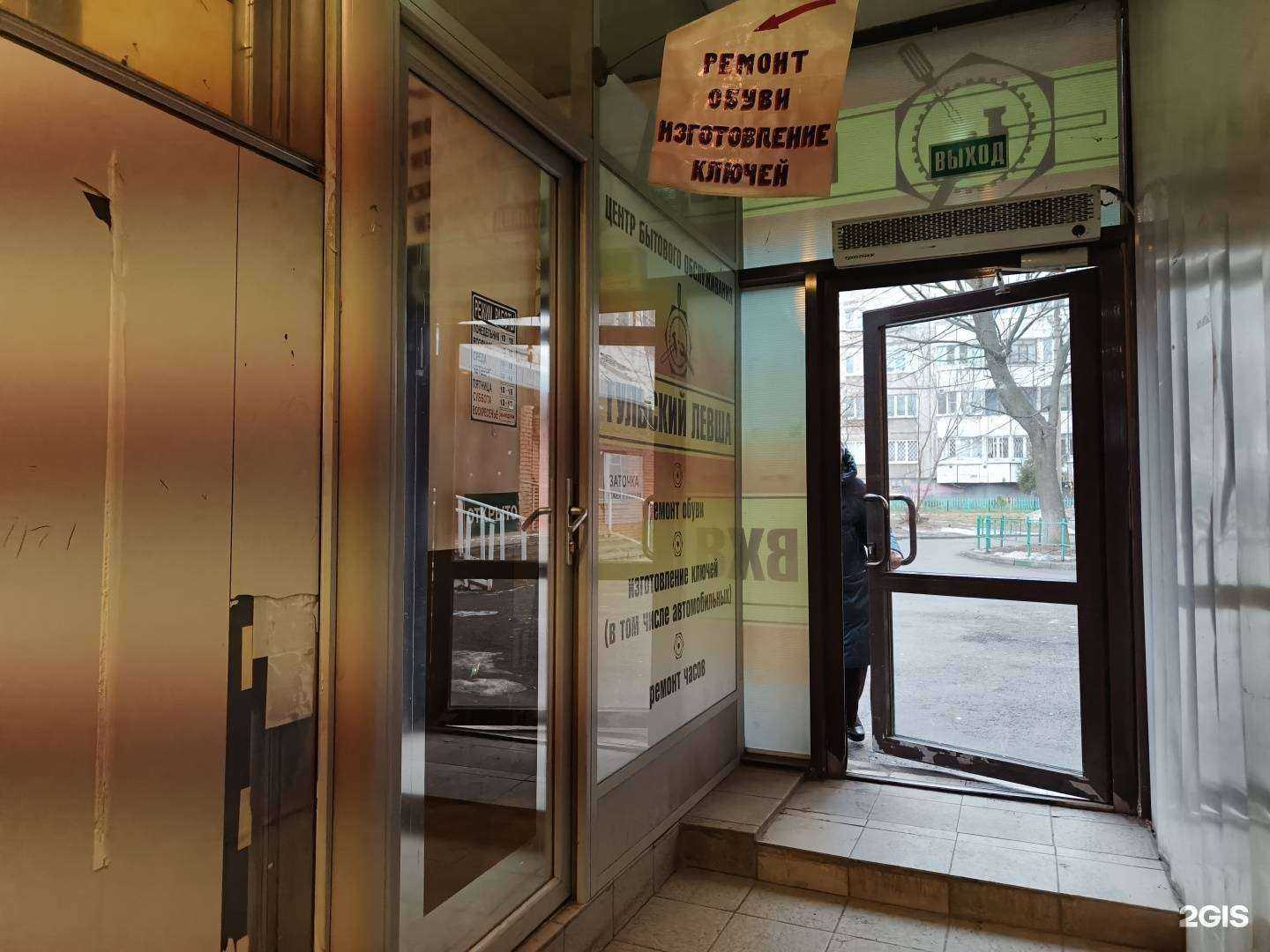 Отзывы на компанию Тульский мастер в г. Тула c фото