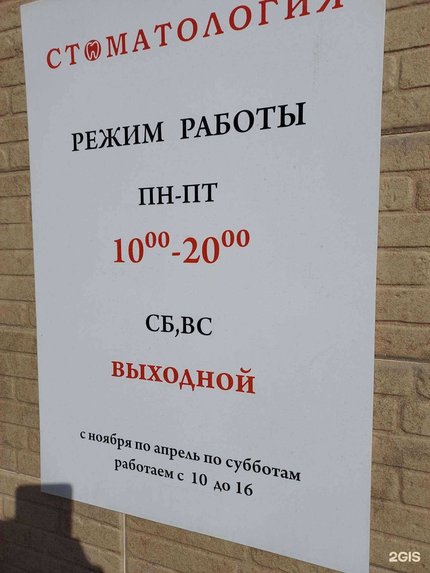 Отзывы на компанию Данлей в Казани c фото