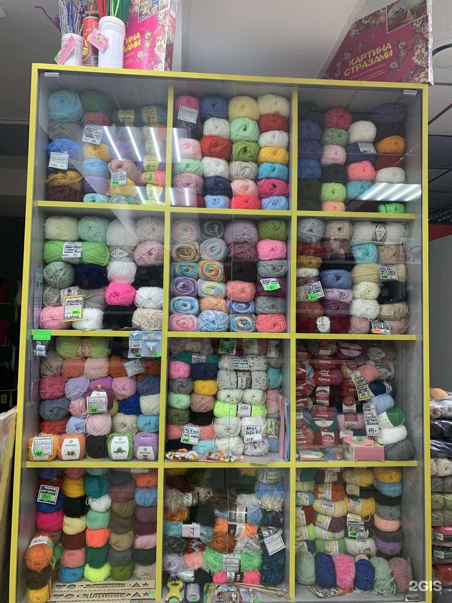 Отзывы на компанию Островок рукоделия в Уфе c фото