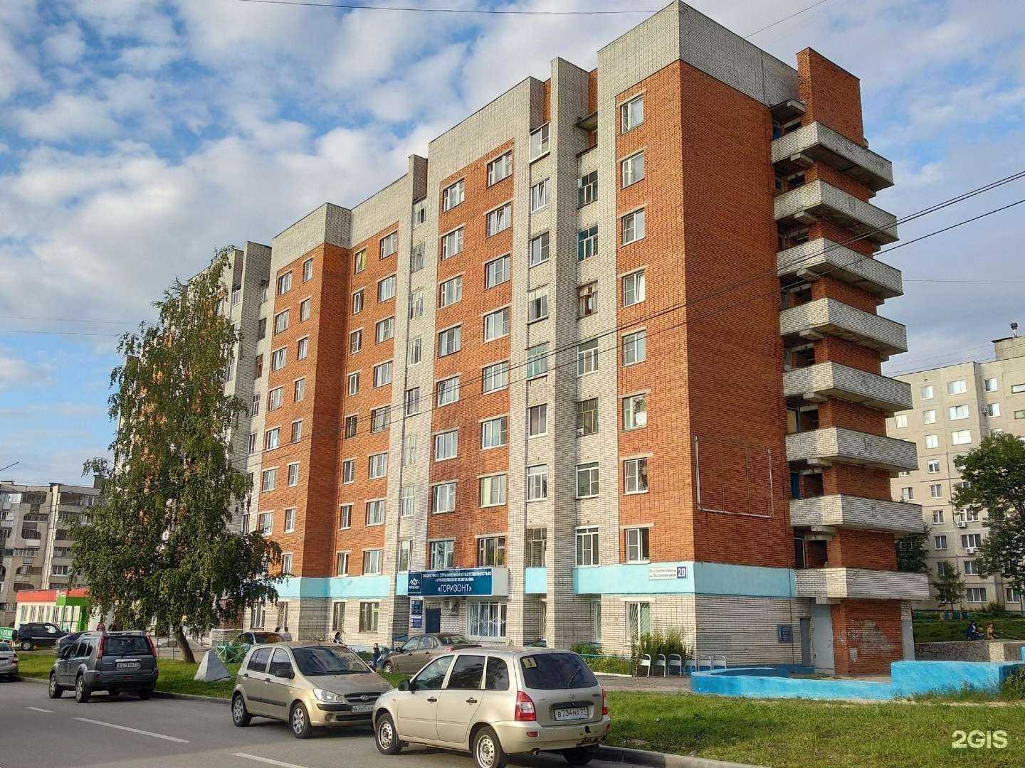 Отзывы на компанию Репетиторский центр в Чебоксарах c фото - фотография 2 из 2