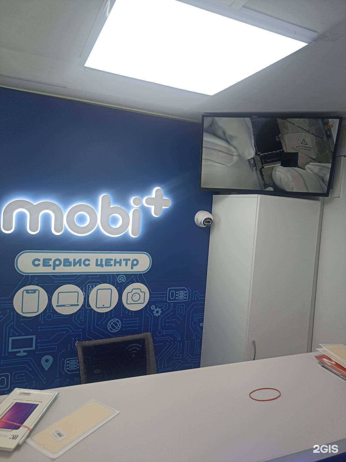 Отзывы на компанию Моби+ в г. Новосибирск c фото