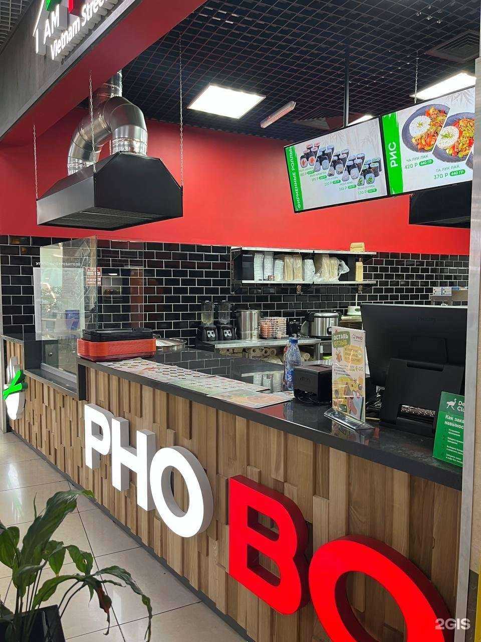 Отзывы на компанию I am pho в Краснодаре c фото