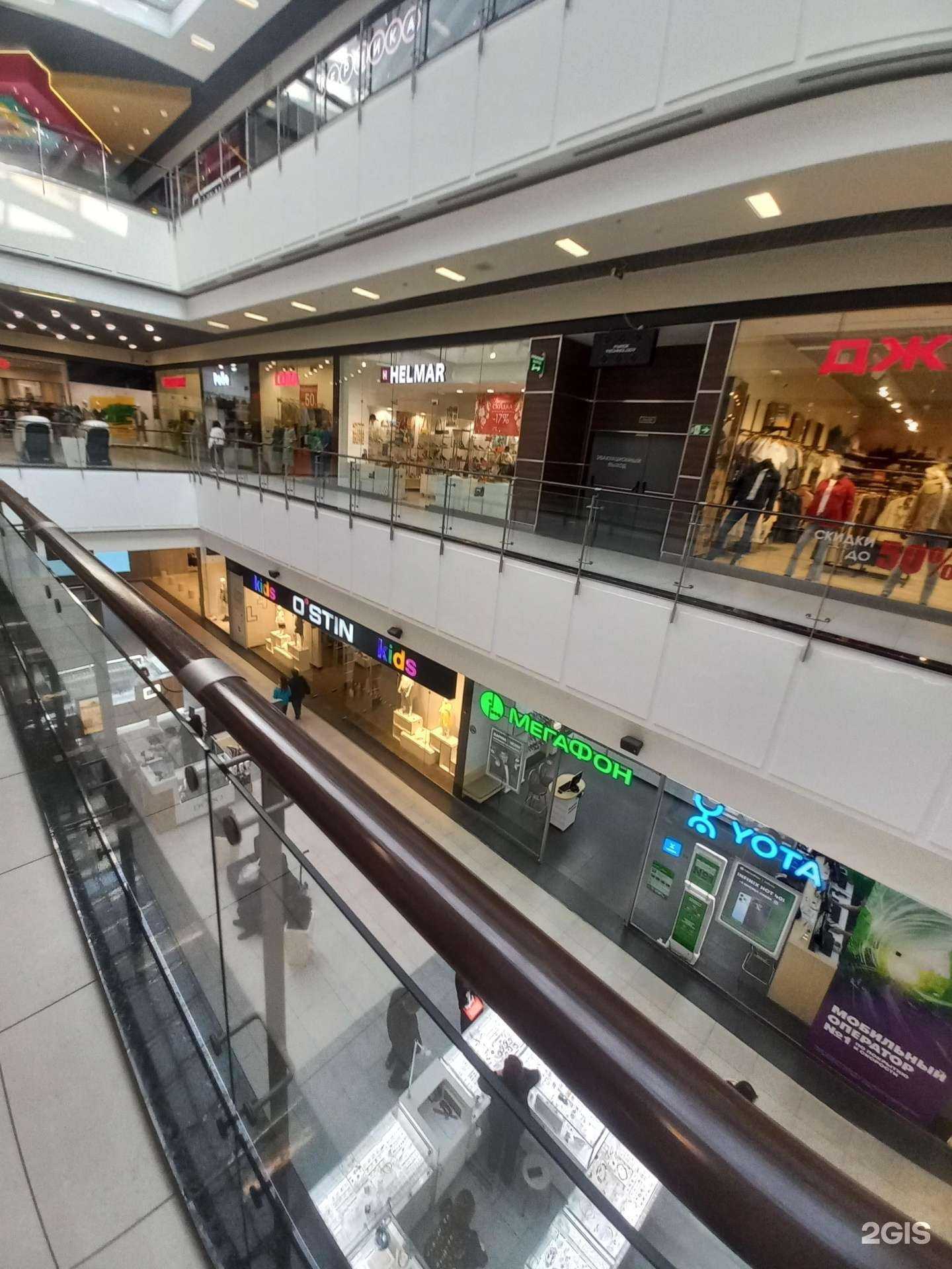 Отзывы на компанию Helmar в г. Воронеж c фото