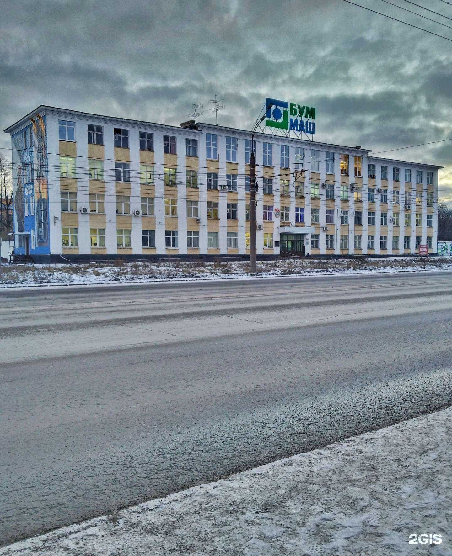 Отзывы на компанию ЭЛТранс-К в Ижевске c фото