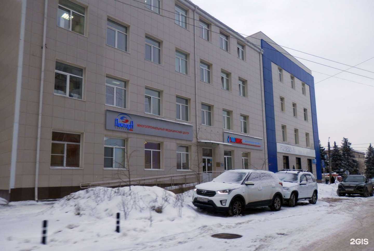 Отзывы на компанию Доктора в г. Челябинск c фото