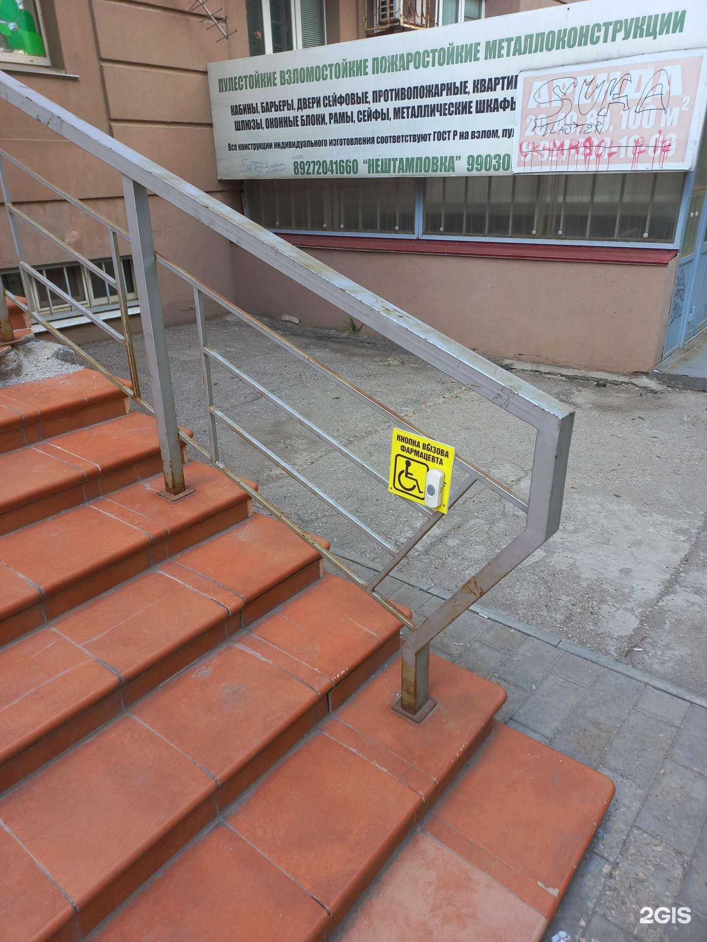 Отзывы на компанию Фармленд в г. Самара c фото