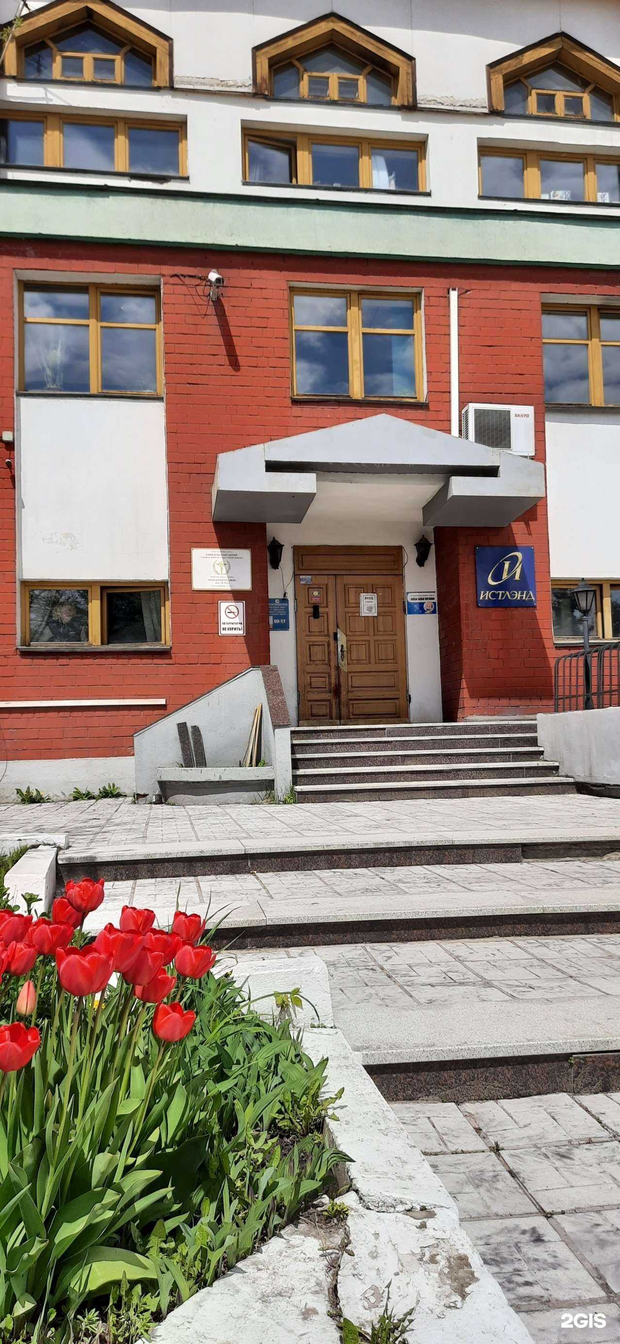 Отзывы на компанию Амиго38 в Иркутске c фото