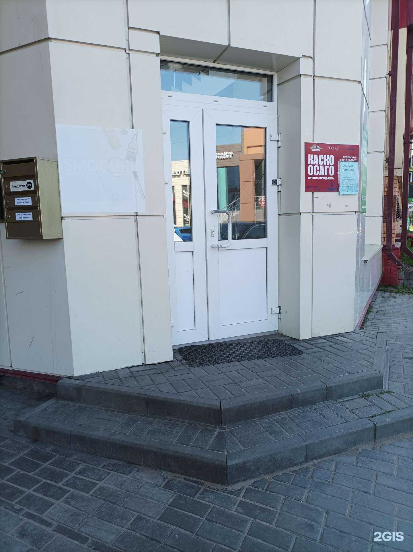 Отзывы на компанию Tiger в Одинцове c фото