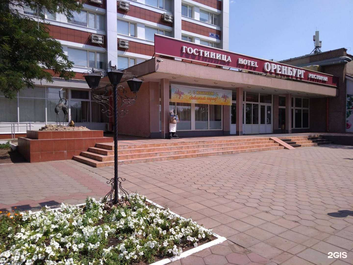 Отзывы на компанию Оренбург в Оренбурге c фото