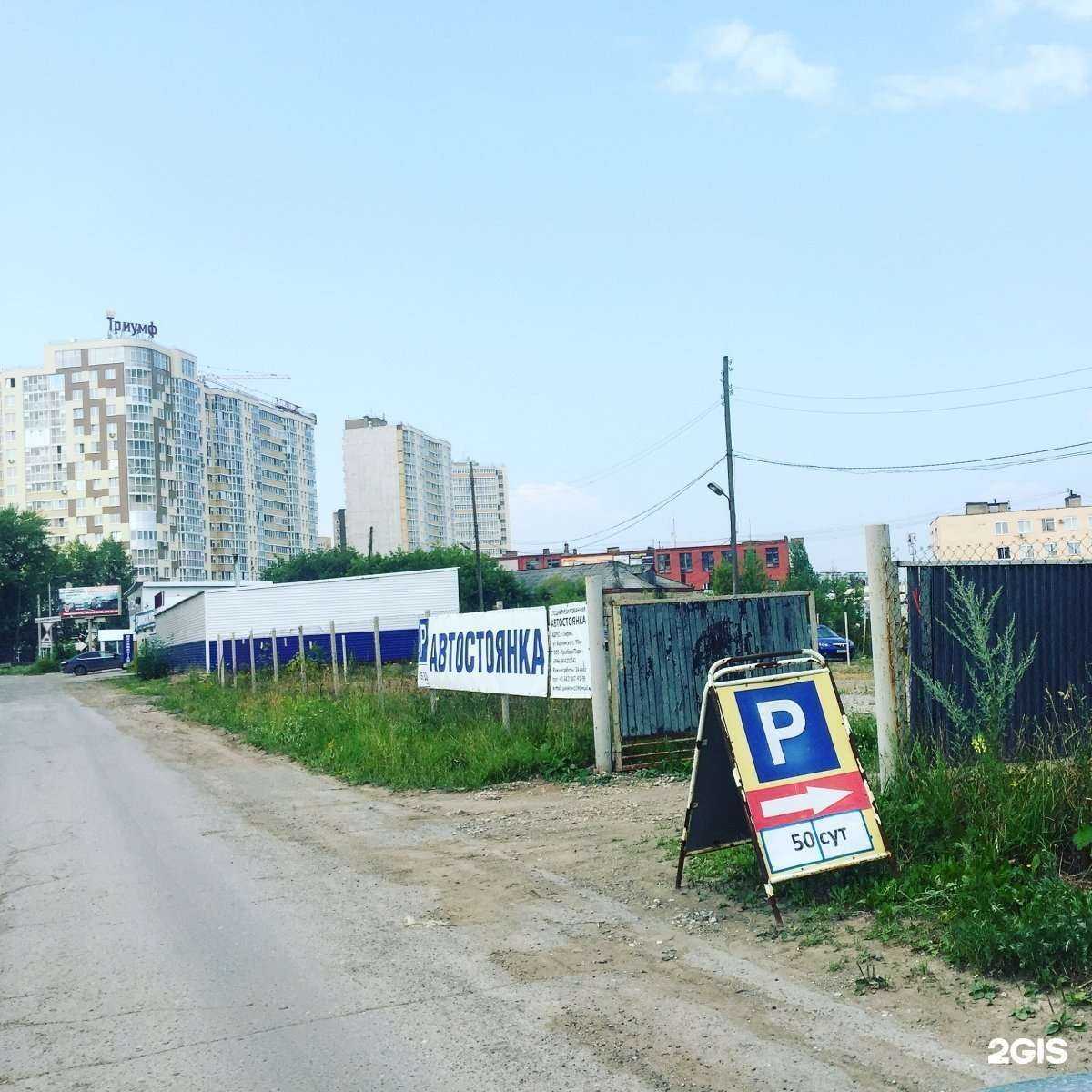 Отзывы на компанию Автодом в Перми c фото - фотография 2 из 2