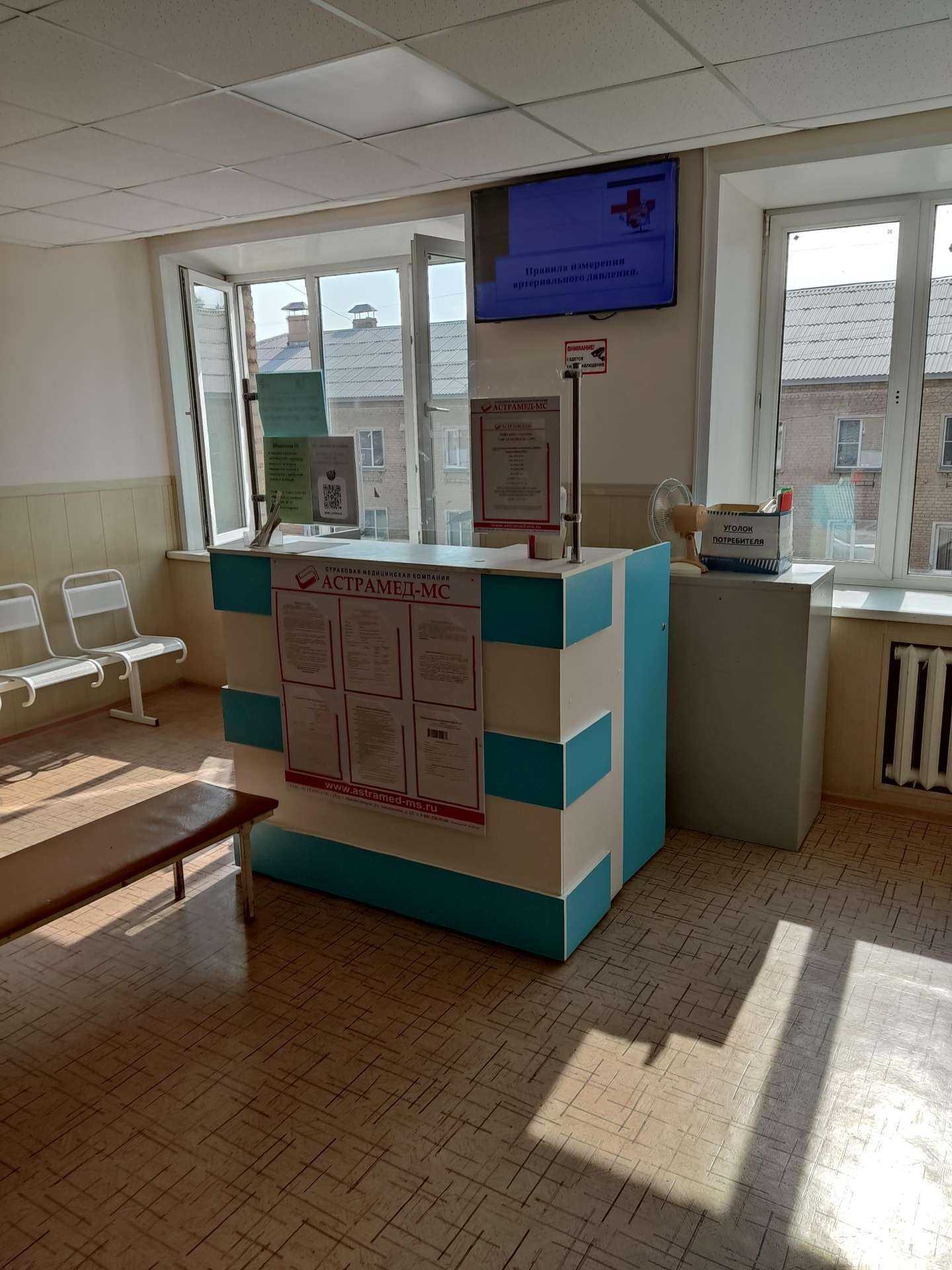 Отзывы на компанию Астрамед-МС в Коркине c фото
