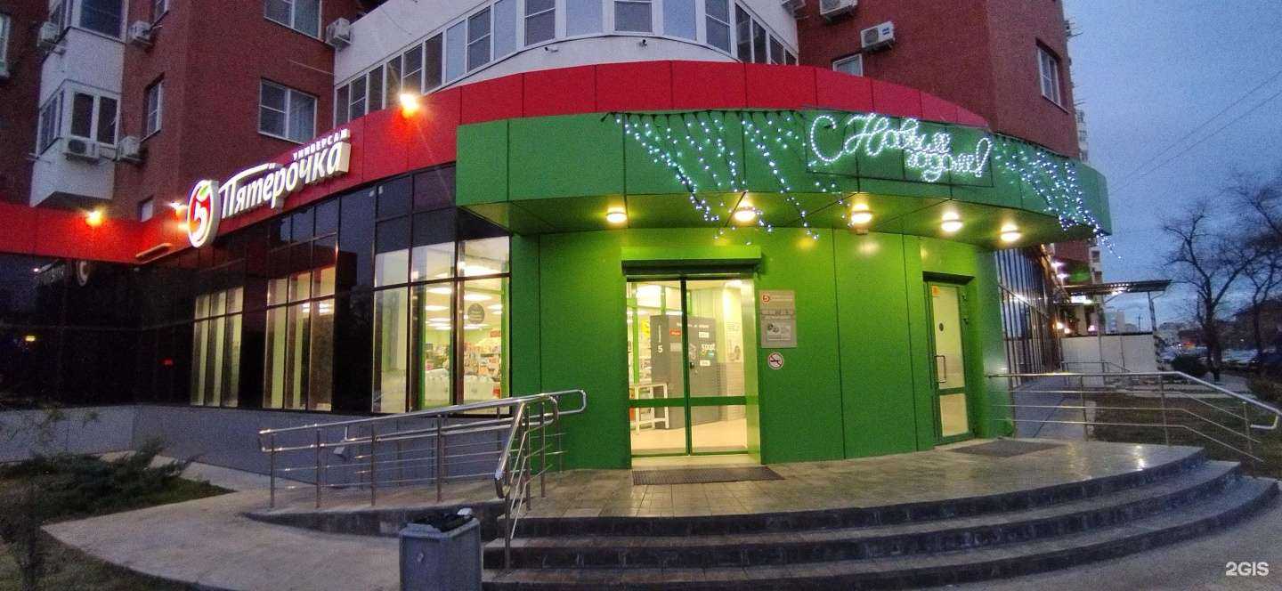 Отзывы на компанию Smoke break в Астрахани c фото