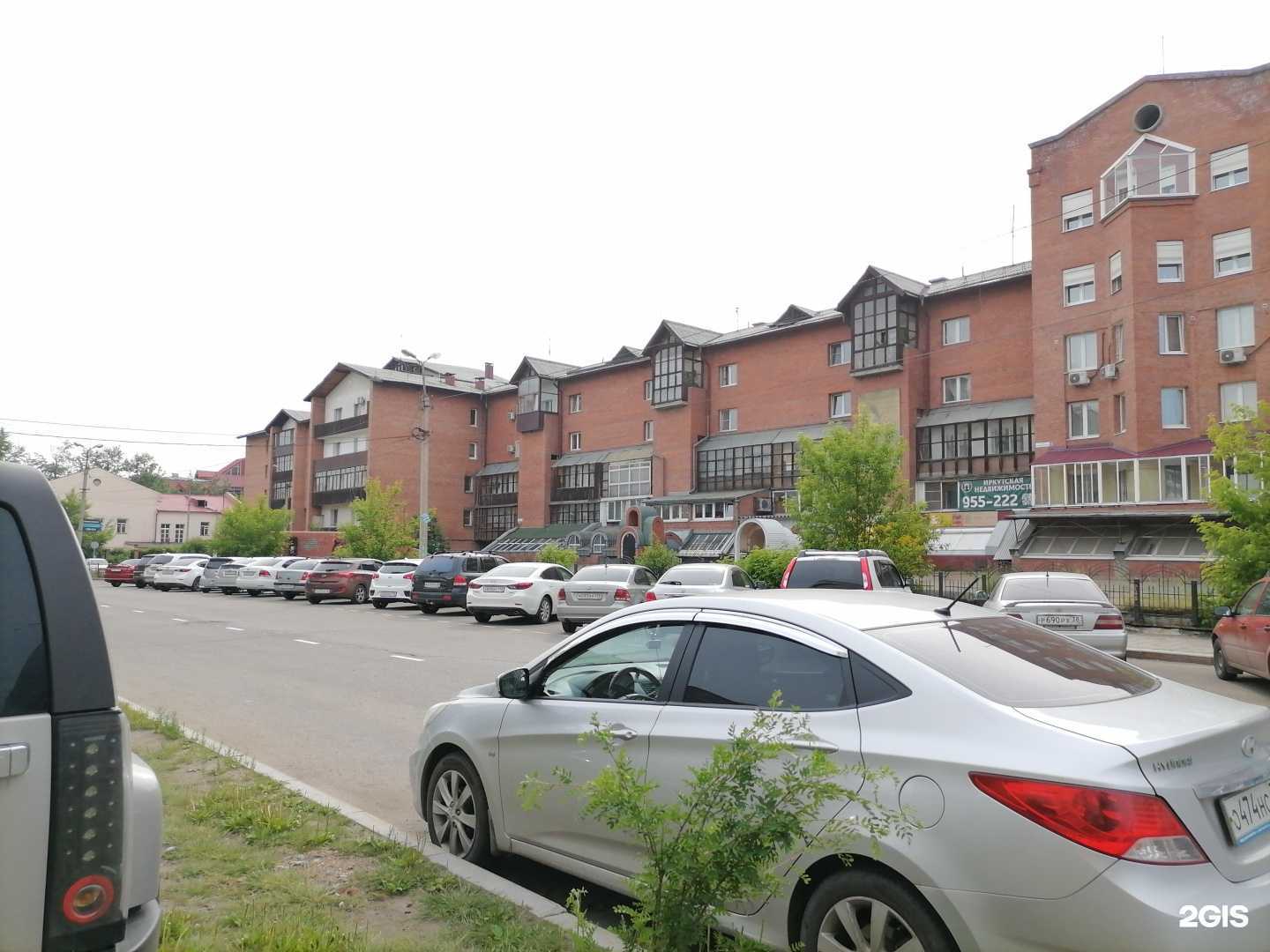 Отзывы на компанию Купидон в Иркутске c фото - фотография 2 из 2