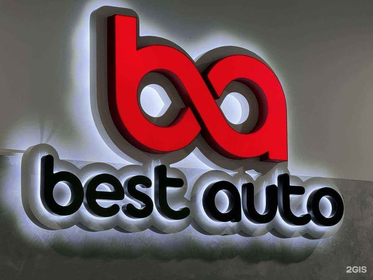 Отзывы на компанию Best auto в Липецке c фото