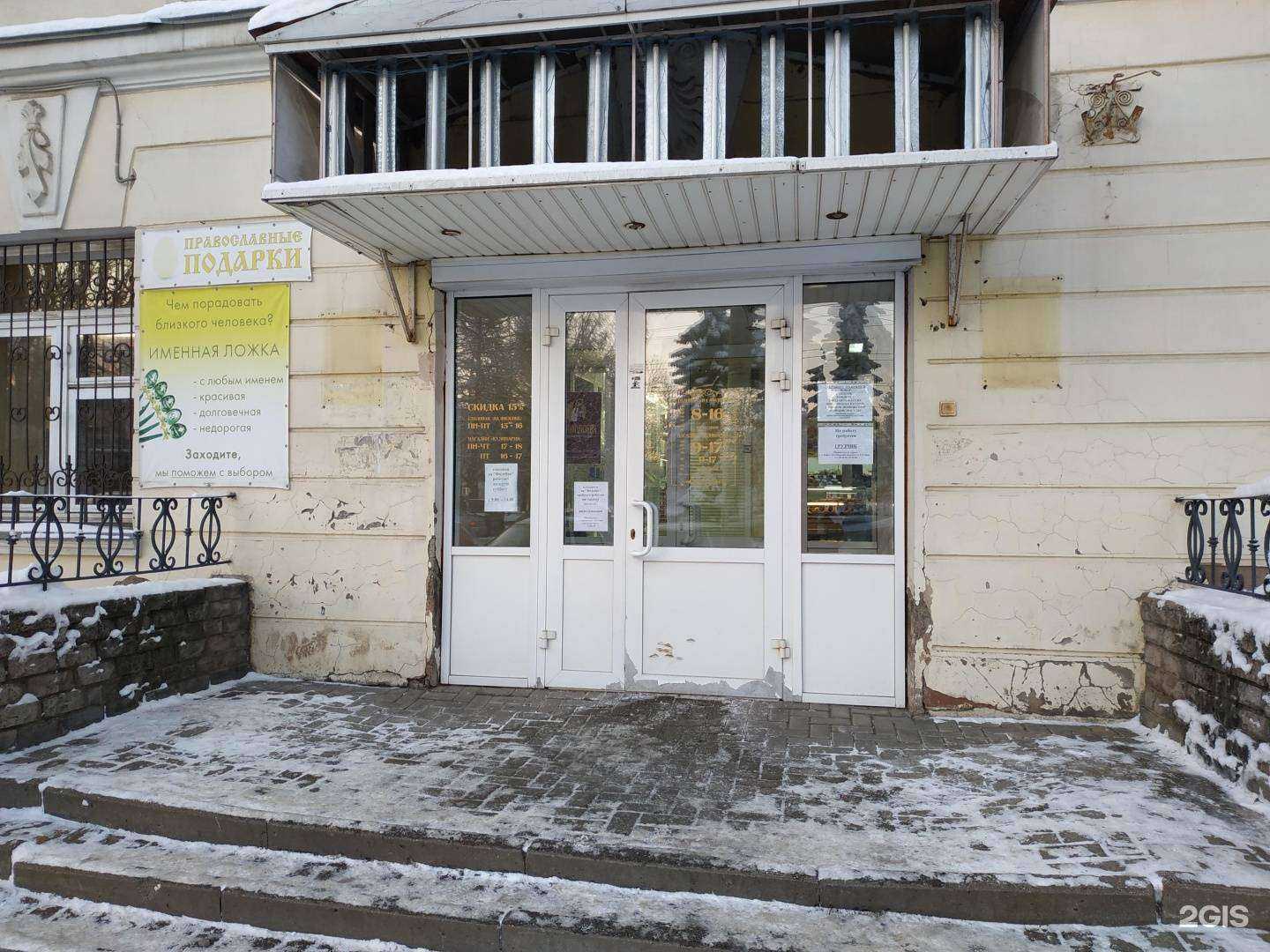 Отзывы на компанию Магазин-кулинария в г. Киров c фото