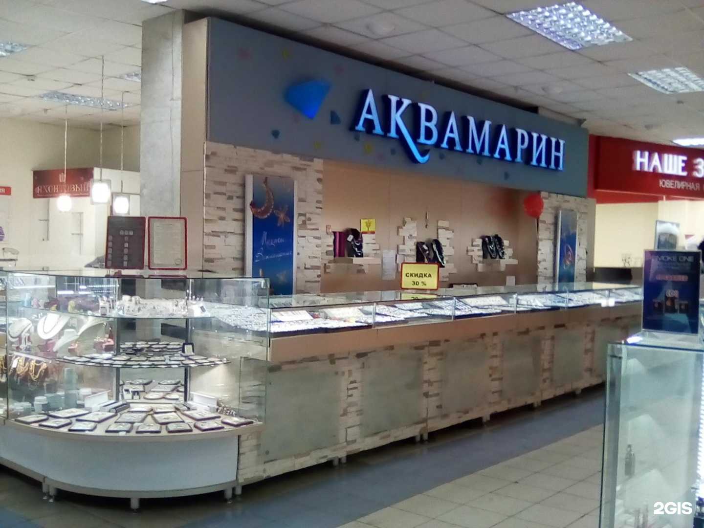 Отзывы на компанию Аквамарин в Чебоксарах c фото