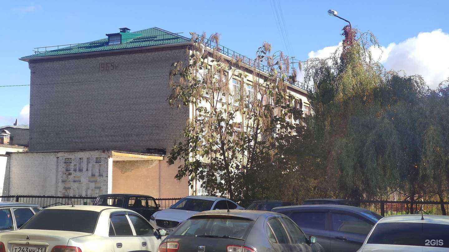 Отзывы на компанию Гимназия №2 в Белгороде c фото