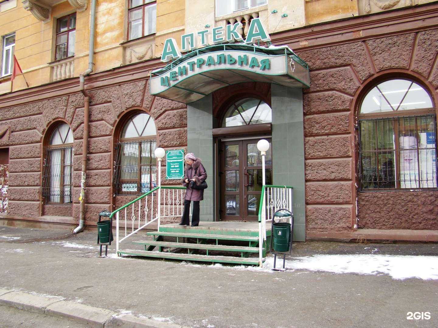 Отзывы на компанию Центральная аптека в г. Нижний Тагил c фото