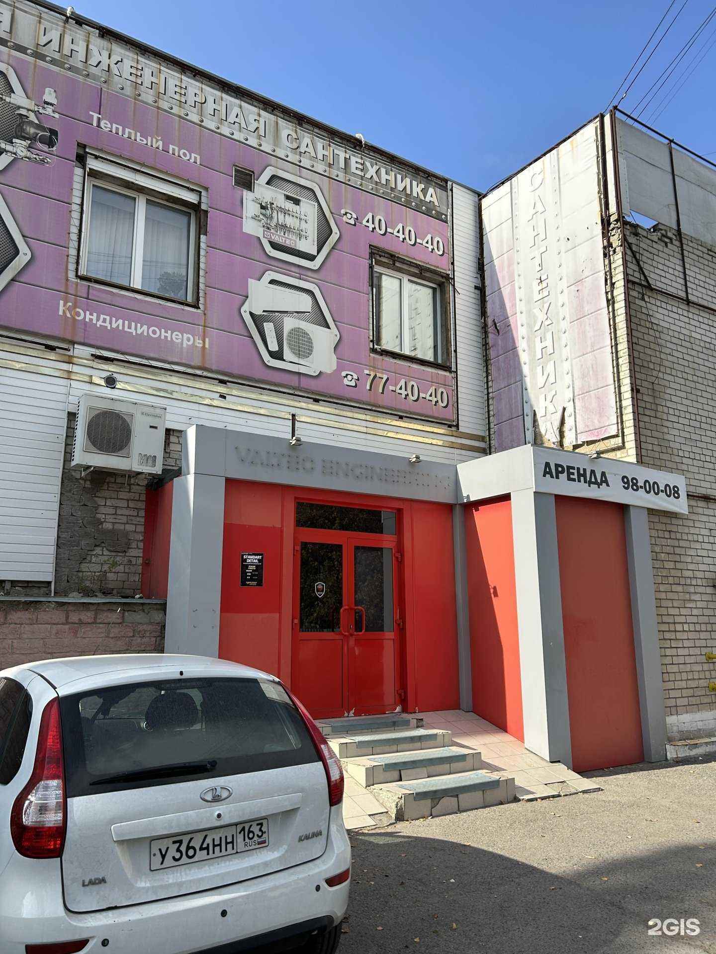 Отзывы на компанию Standart-detail в г. Тольятти c фото