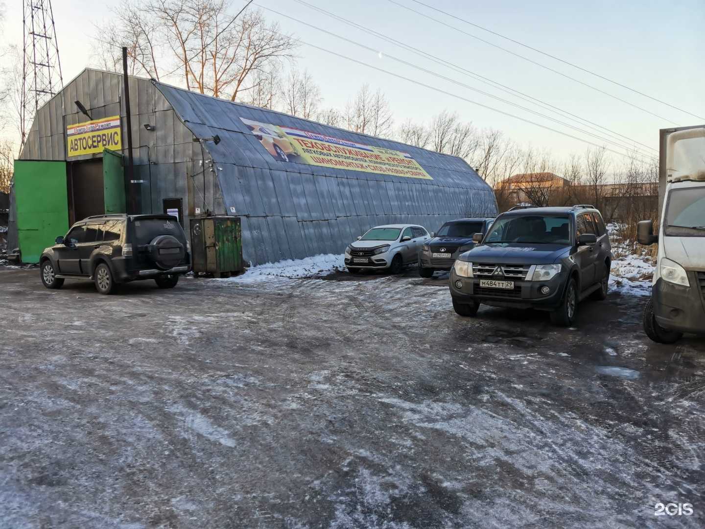 Отзывы на компанию Центравторемонт в Архангельске c фото