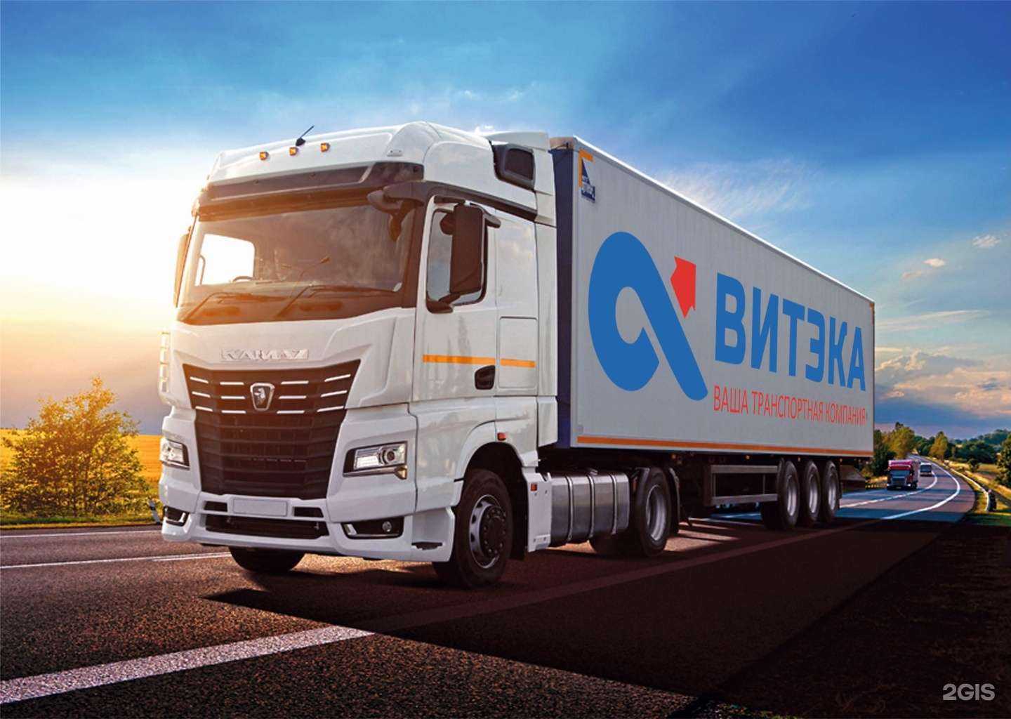 Отзывы на компанию Витэка в г. Барнаул c фото