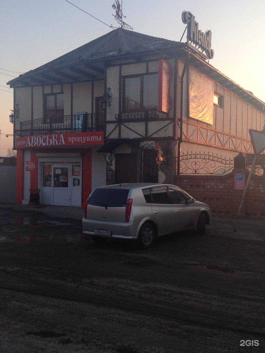 Отзывы на компанию Pilsner в Ангарске c фото - фотография 2 из 2