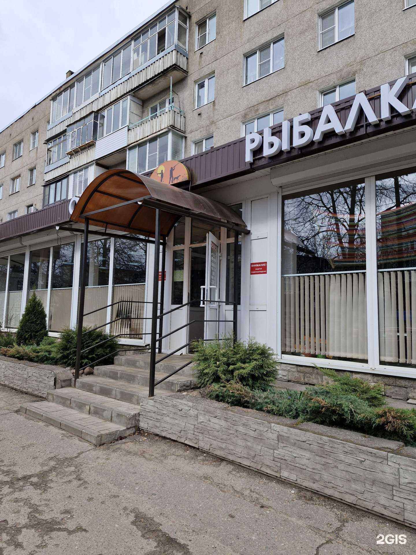 Отзывы на компанию Магазин товаров для охоты и рыбалки в г. Великие Луки c фото