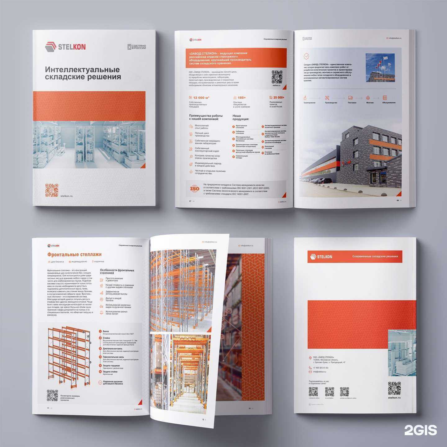 Отзывы на компанию Артмедиа в Екатеринбурге c фото