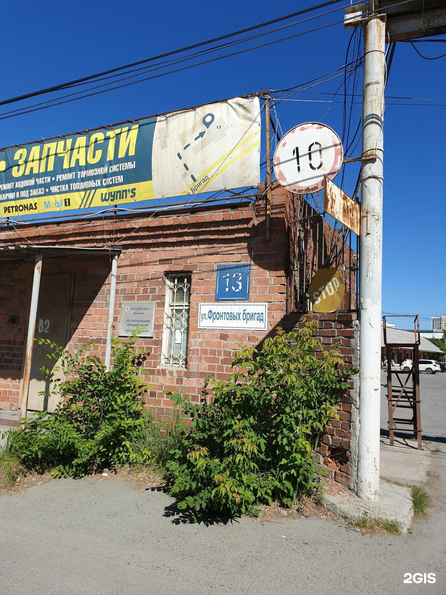 Отзывы на компанию УПК в Екатеринбурге c фото